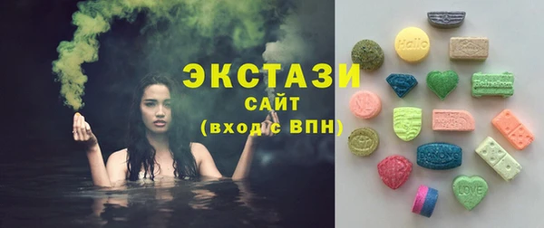 MDMA Бугульма