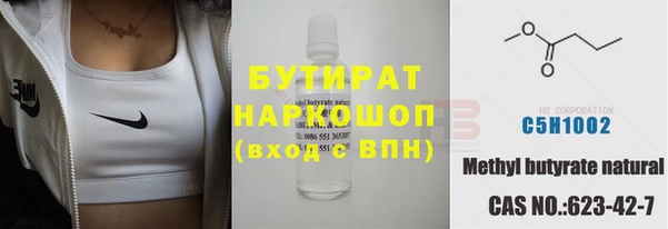 MDMA Бугульма