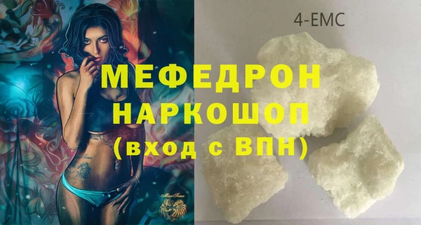 MDMA Бугульма