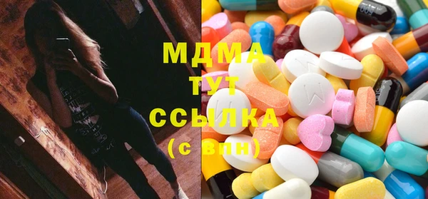 MDMA Бугульма