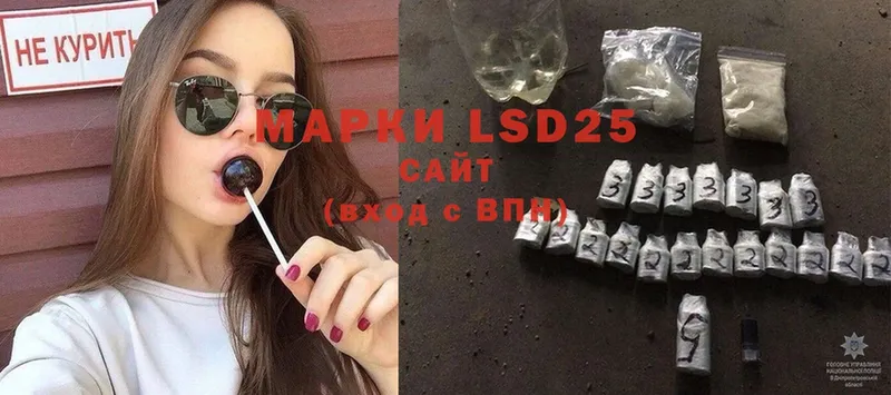 LSD-25 экстази ecstasy  Безенчук 